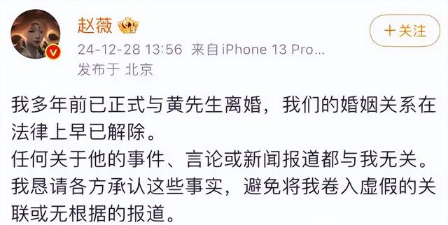 拔出萝卜带出泥！49岁赵薇近况被曝，原来圈内封杀只是冰山一角