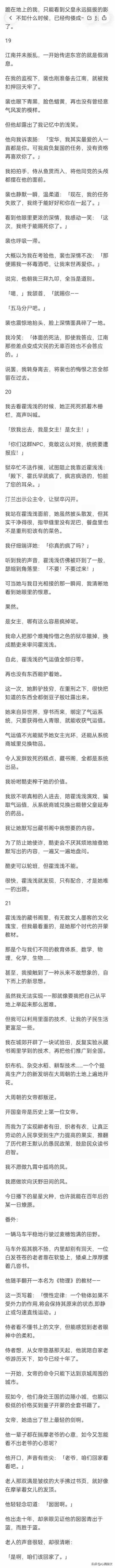 鎴戞槸涓綋閲嶄簩鐧炬枻鐨勮儢鍏富銆傞椇铚滄槸浜煄閲屼汉浜虹О棰傜殑绗竴缇庝汉