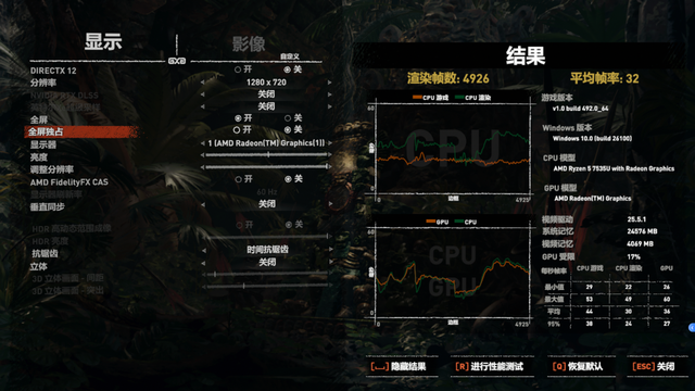 拒绝工位桌面拥挤，轻办公神器，零刻EQR7 mini主机