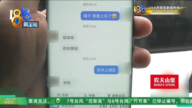 台球厅被曝早有“猫腻”，包间内藏玄机，美女陪练988包一杆进洞