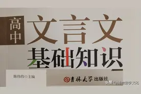 没有什么可以坐享其成，如果有可以从学好文言实词“坐”开始图片