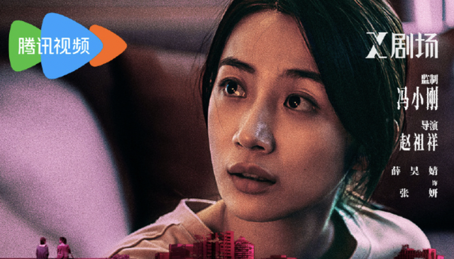 《重影》大结局：最狠的女人，不是秦虹，而是温柔爱笑的她！