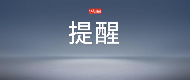有人以日薪800诱骗大学生拍军用机场