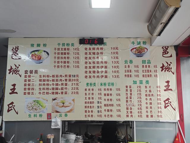 从广西博物馆到三街两巷【高清大图】