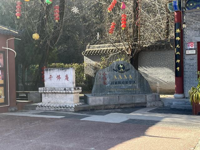 山西全境自驾游第二天:碛口古镇、小西天