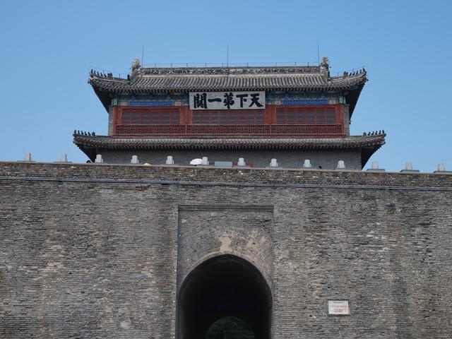 秦皇岛市历史由来探析