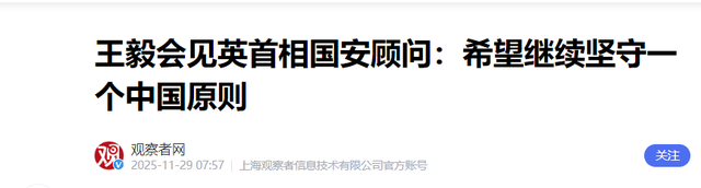 重磅信号！联合国五常罕见达成对日共识，中国主权问题不容亵渎