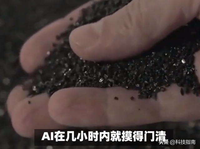 AI在10秒40次算出超强度合金，3D打印超轻，飞机汽车更安全又节能