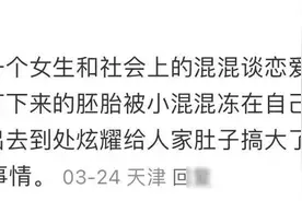 学校里那些炸裂的新闻。网友:有人在“做饭”教导主任大喊拔出来图片