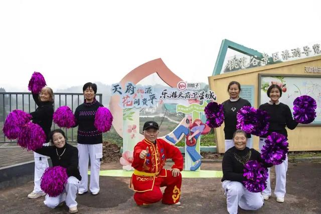 乐游天府卫星城｜眉山天府新区真人闯关游戏来了！