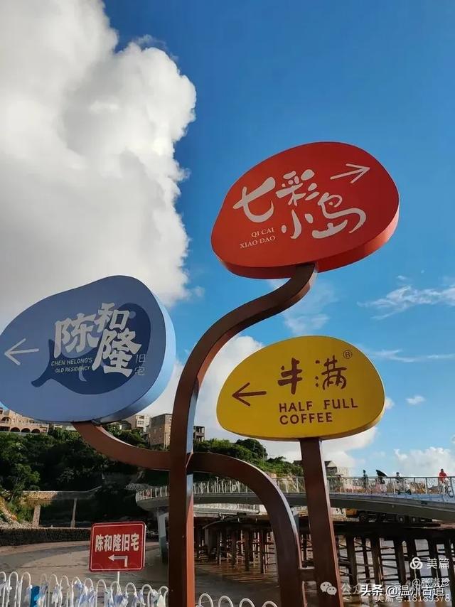 不是意大利，是浙江被严重低估的七彩渔村！