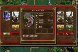 英雄无敌3：用修改器会很无聊？很多玩家都没找到正确的用法！图片