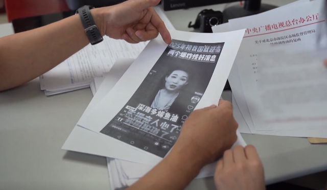 告不完！国家终于出手了，央视李梓萌被牵连，靳东、全红婵也遭殃