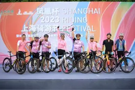 “凤凰杯”2023上海骑游节启幕，畅骑崇明生态岛图片