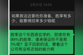 参考法律公司的“网推”模式，执业一年半的律师年收入超过七位数图片