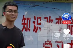 高考钉子户唐尚珺和梁实，明年再不考了？百万网友追问分数图片