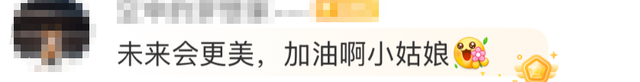 太突然！21岁奥运冠军宣布退役，曾搭档陈芋汐获金牌；13岁横空出世	，一段可爱采访圈粉无数