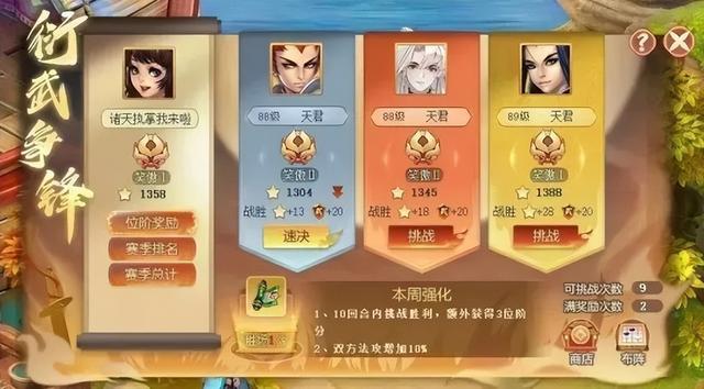 《方舟》新作两周销量破60万，《逆水寒》突然下架高仿魔兽外观?