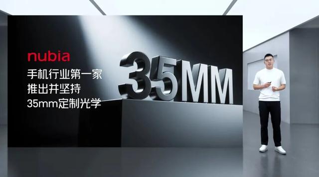 又一台无挖孔真全面屏发布，这可能是今年最好看的新机了！