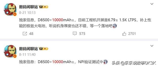 新晋大电池手机市场风向转变：万毫安时级别续航新机逐步到来