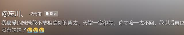 重庆20岁女孩飙车去世后续！哥哥现场痛哭，原因曝光，不值得同情