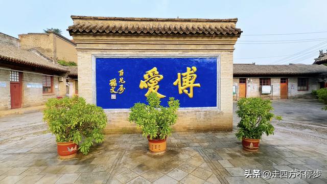 在青砖黛瓦中寻访真实的历史人物——定襄阎锡山旧居参观记
