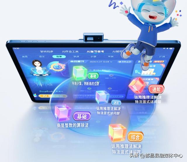 学习机买什么品牌？过来人建议：推荐宁可高预算，也要坚持选这七款高端型号