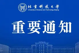 重要通知！开始报名啦！图片