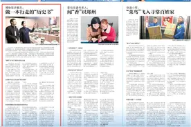 博物馆讲解员：做一本行走的“历史书” | 记者在一线图片