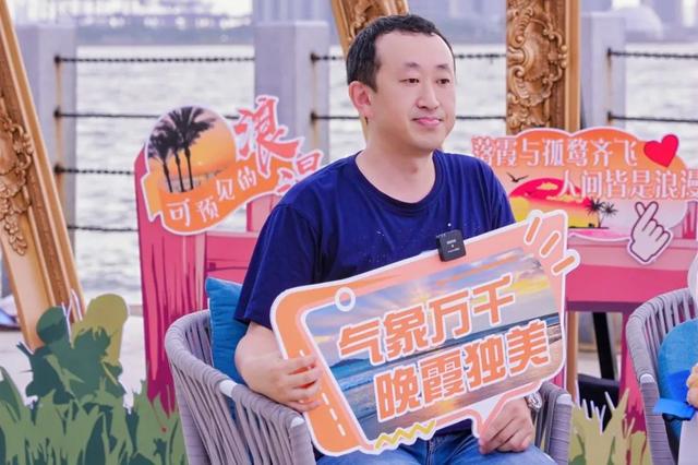 欢乐节 | “披着霞光而来”海口晚霞预报产品成功发布