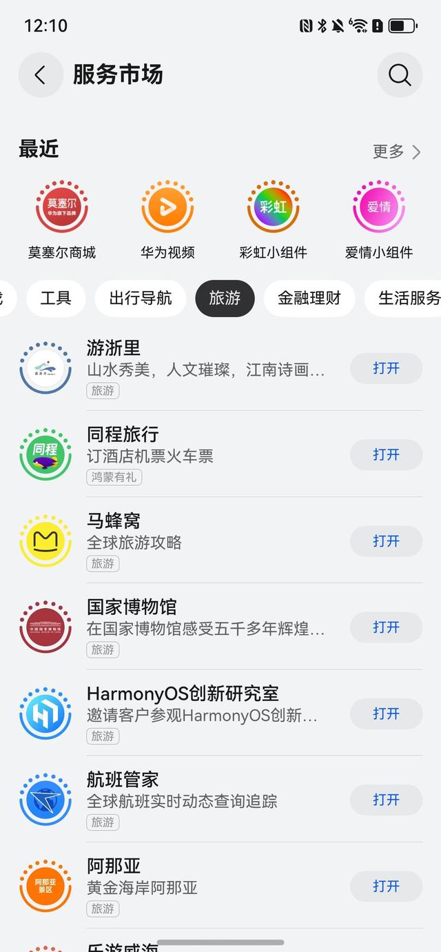 七夕不止与你，要遇见更好的自己