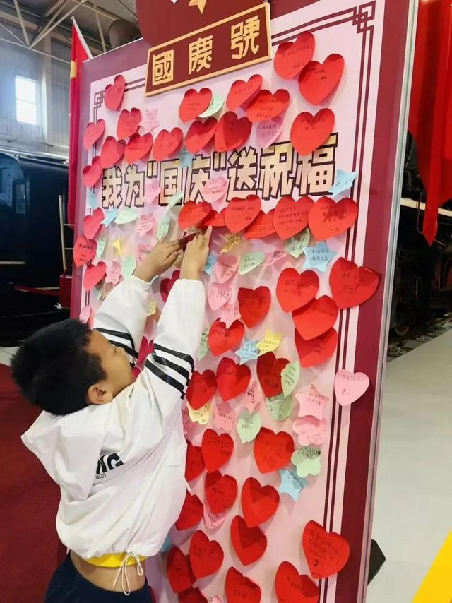 来这里！跟“国庆号”机车合影！
