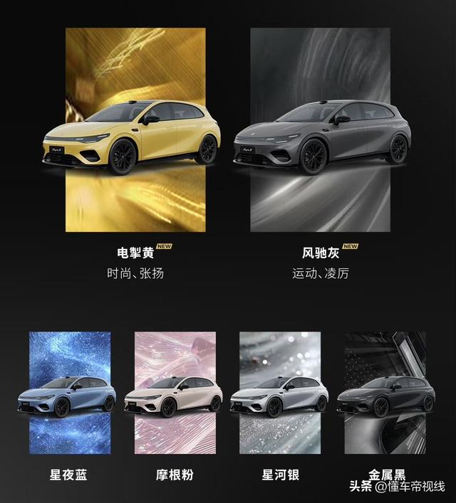 零跑Lafa5上市售9.78万元起