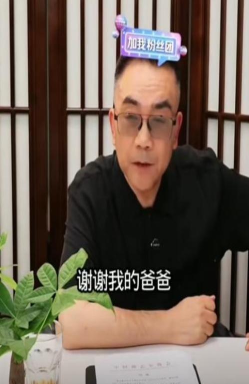 杨议曝冯巩缺席葬礼真相！打了俩电话没接，果断送来一纸公函