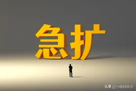 离大谱！外甥理个发，被舅妈控告赔100万，法院最后宣告亮了图片