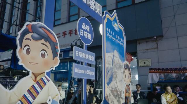 日喀则《青稞秀》活动圆满落幕：以歌为媒助推介，文旅融合引客来