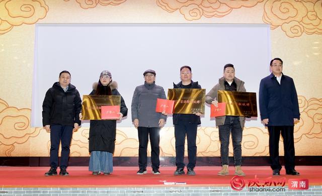 2026少华山冰雪文旅消费季启幕 点燃渭南冬季文旅新热潮（组图）