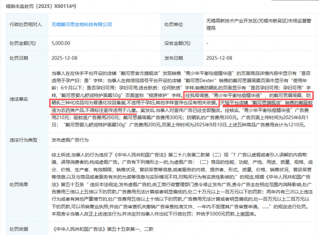 郭晶晶代言出事没一周，令人担心的事发生	，霍启刚的做法让人意外
