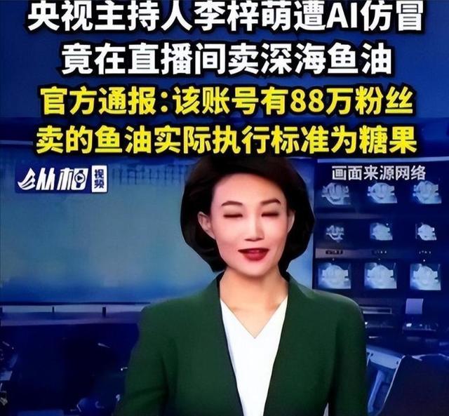 国家出手！李梓萌骗人真相大白，幕后黑手被揪，受害者不止一人