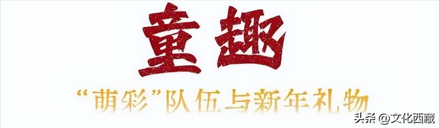 过一个比新年更早的“年”！西藏阿里，民俗沉浸之旅全攻略！