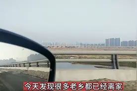 春节在老家待不住，为何越来越多人初二初三急着重返北上广？图片