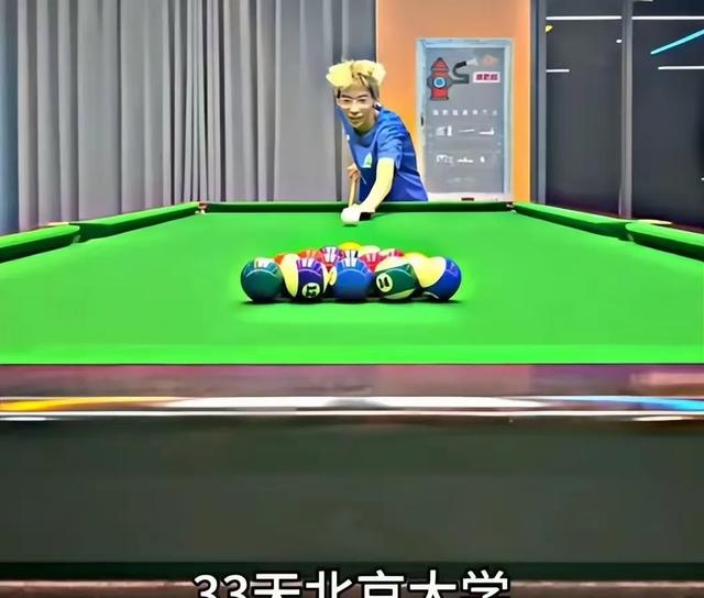 “黄毛男孩”晒北大通知书，结果专业被群嘲：毕业了也是送外卖