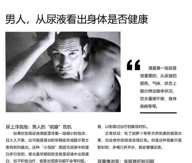 肾强不强壮，喝水后就知！医生揭示：肾不好，喝水有3种反常