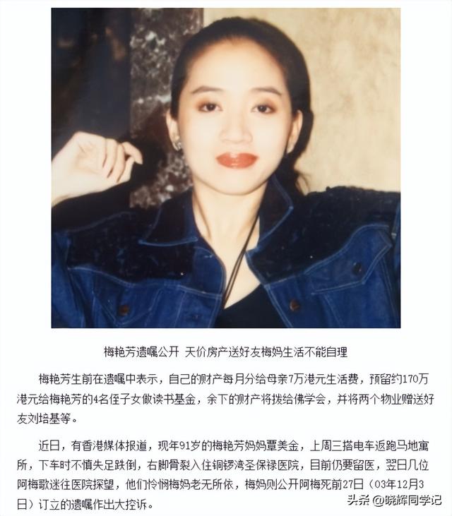 张柏芝自曝立遗嘱，遗照和寿衣由她亲自挑选，已准备好随时离世