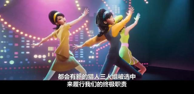 索尼卖掉的IP，奈飞赚翻了，《猎魔女团》背后是万亿虚拟偶像市场