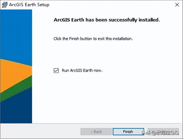可与 Google Earth 一较高下的 ArcGIS Earth 安装教程