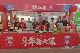 吉林市年货大集真热闹！“第一书记”代言 助力乡村振兴图片