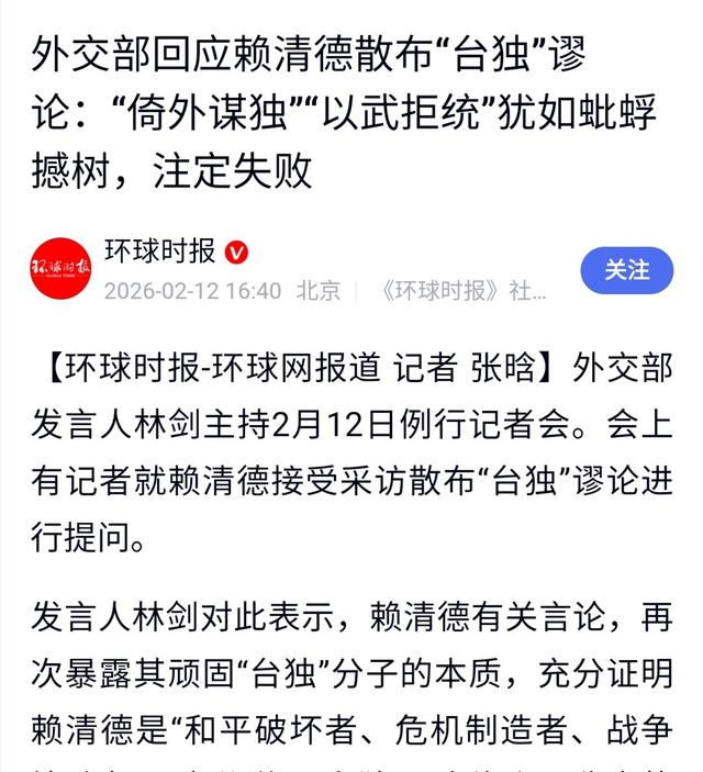 如今看谁还敢动台湾？中国曾当着全世界的面，掀了美日韩的桌子！ 第8张