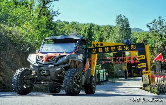 越野狂飙+悬崖漫步 全运会后,泰安这个登山户外运动特色目的地发福利啦!