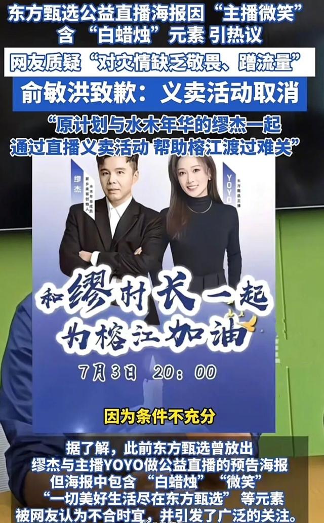 董宇辉成大款，顿顿当老板，留下的YOYO却熬成“废子”令人唏嘘